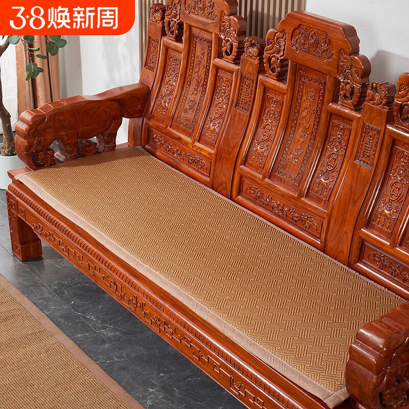 新中式红木沙发垫防滑夏季凉席椅垫实木椅子座垫藤席客厅高密度