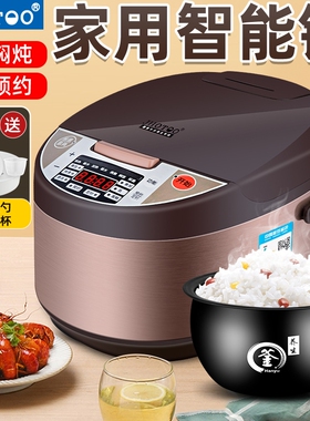 新款正品智能电饭煲4一5人预约定时电饭锅3L-5升家用多功能不粘锅