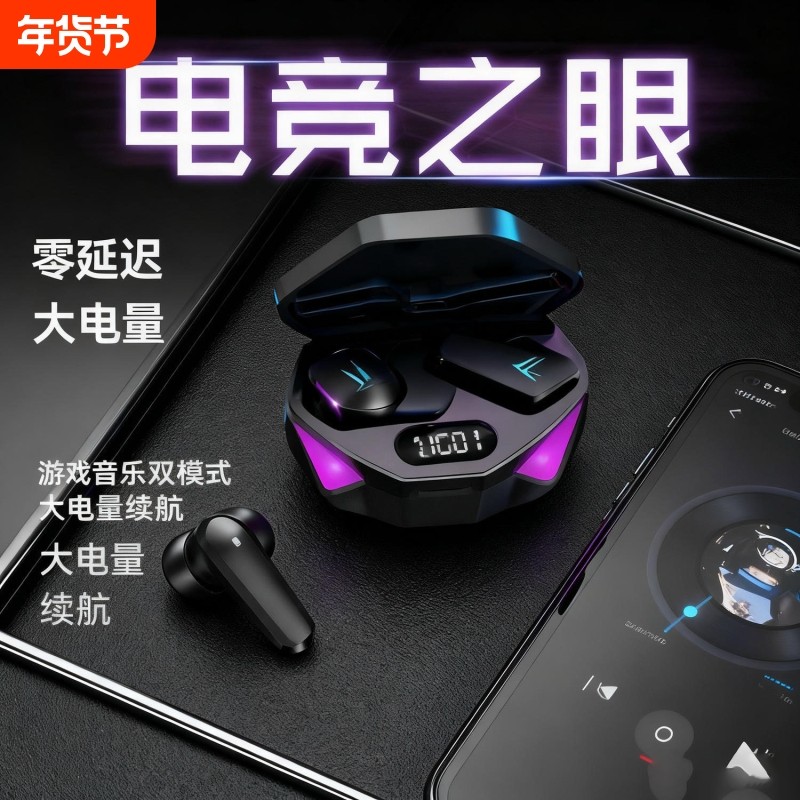 蓝牙耳机新款2025无线降噪高音质男入耳塞式高品质女高端超长续航,影音电器,蓝牙耳机,淘宝优惠券,粉丝福利购,淘宝优惠卷