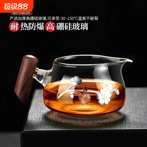 功夫茶具高硼硅公杯|千人加购
