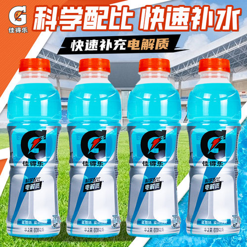 百事可乐佳得乐运动饮料6种口味科学配比补充电解质健身外出补水
