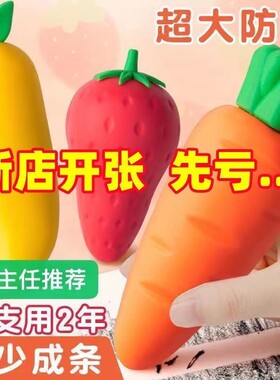 可爱橡皮擦无毒新款|万人加购