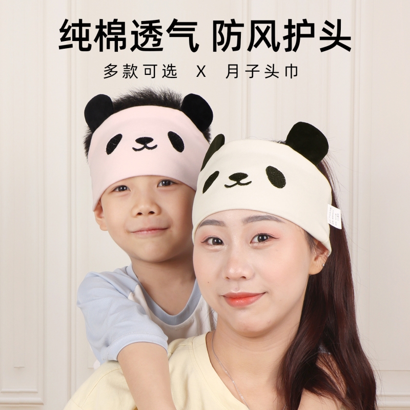 产后月子头巾发带夏季薄款产妇大头围孕妇帽子时尚可爱春夏天防风
