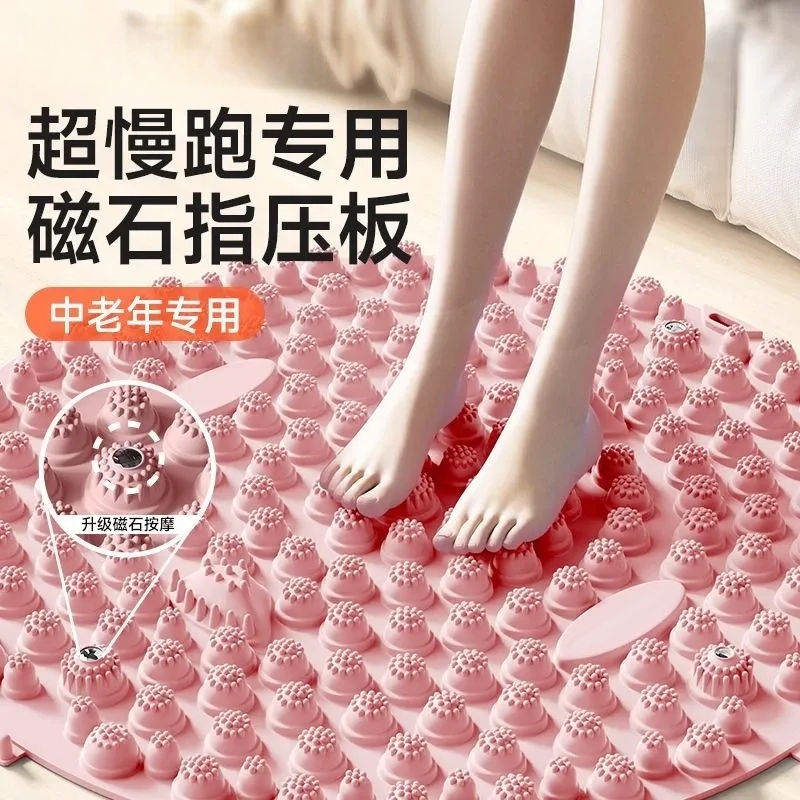 中医圆形指压板超慢跑足底按摩垫子室内原地跑步专用脚底踩趾压板