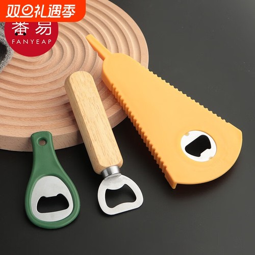 开瓶器A1vn800-啤酒起子钥匙扣开酒工具开盖器快速起瓶盖便携