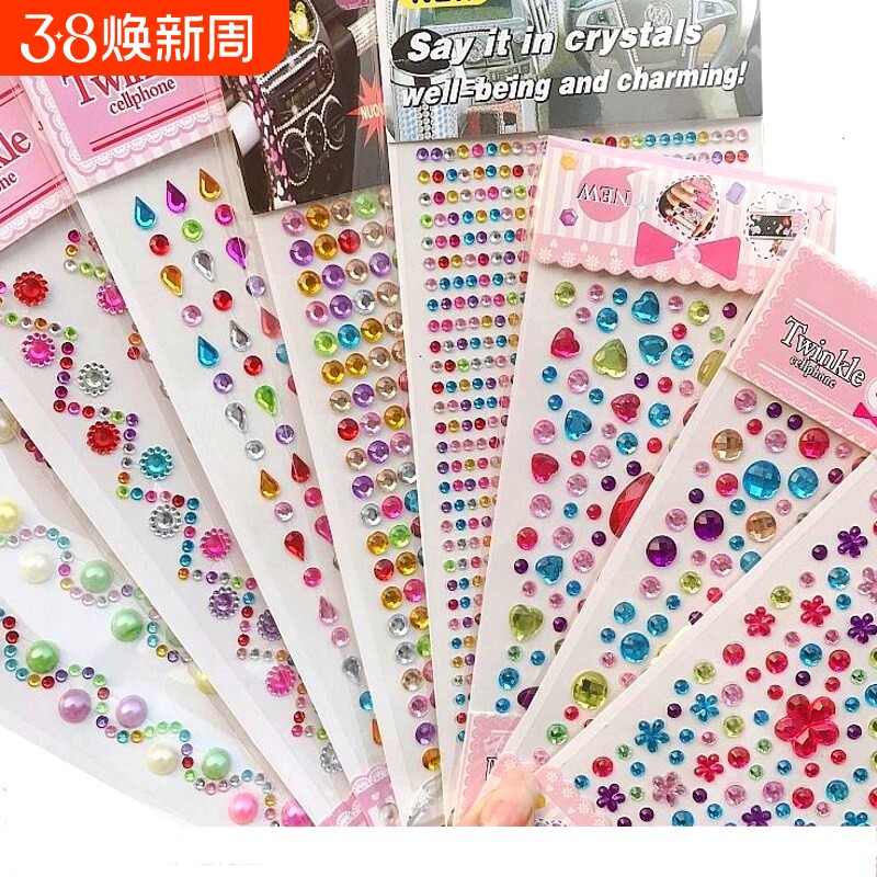 儿童宝石贴纸水晶钻石卡通贴贴画公主女孩3d立体奖励装饰玩具换装