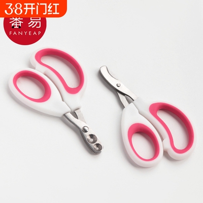 宠物指甲剪BA1vq0-圆孔防指甲血位小剪刀不锈钢宠物剪猫指甲剪