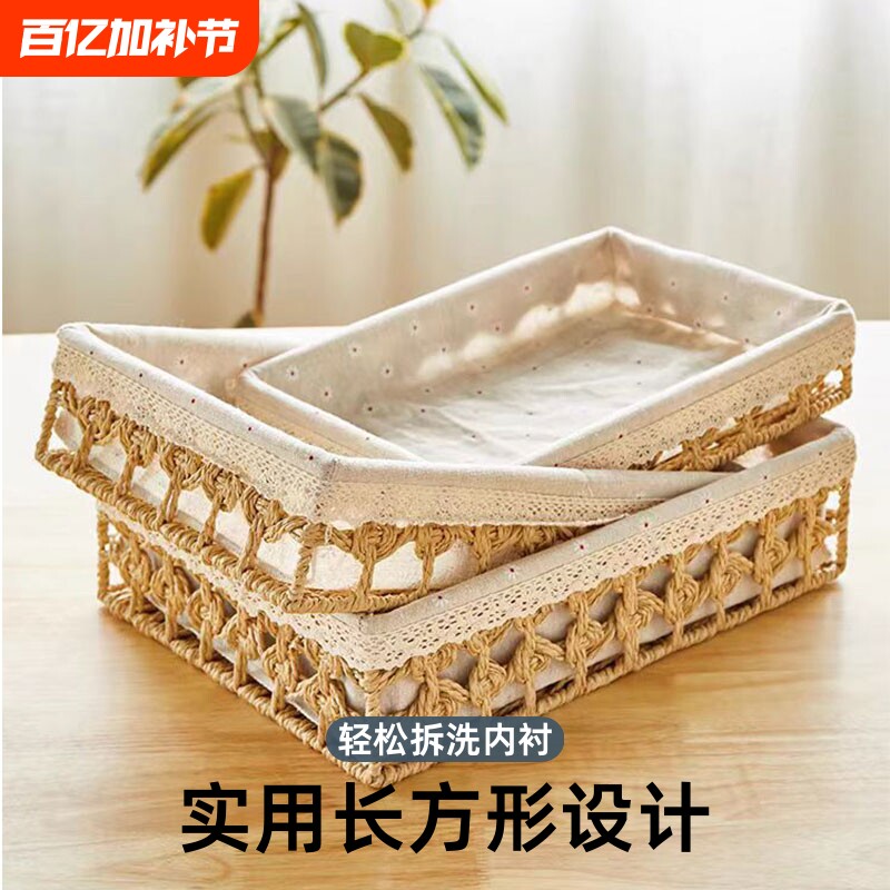 编织收纳盒桌面收纳筐藤编杂物框茶几零食客厅长方形手工大容量