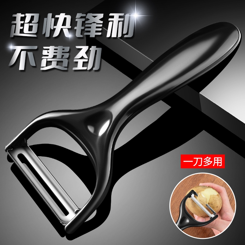 水果削皮刀不锈钢瓜刨