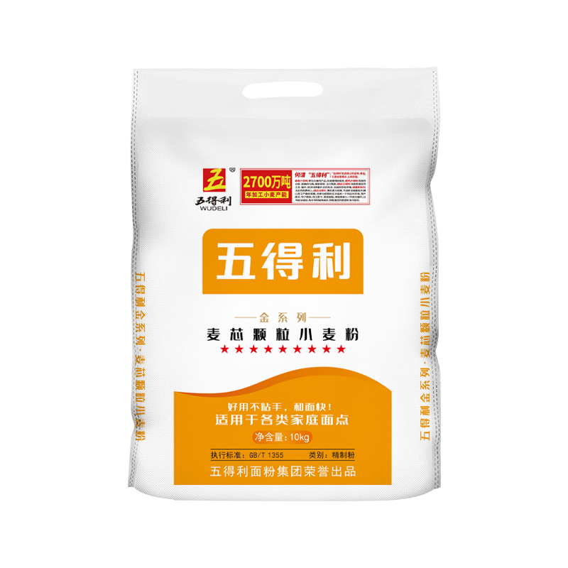 五得利面粉九星金系列麦芯颗粒10kg小麦粉家用20斤饺子馒头饼白面