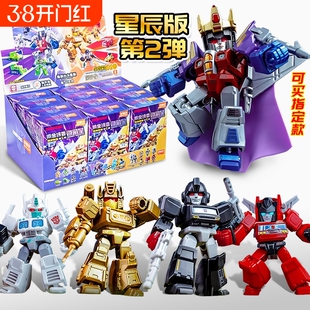 布鲁可变形金刚星辰版第2弹拼装积木人盲盒手办隐藏擎天柱装甲