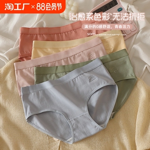 罗丽丝纯棉100%全棉女内裤2024新款中腰收腹少女生抑菌透气春夏季