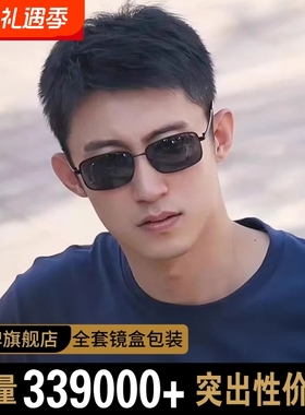 专用开车偏光太阳镜男士墨镜男款眼镜驾驶镜2025新款防紫外线黑色