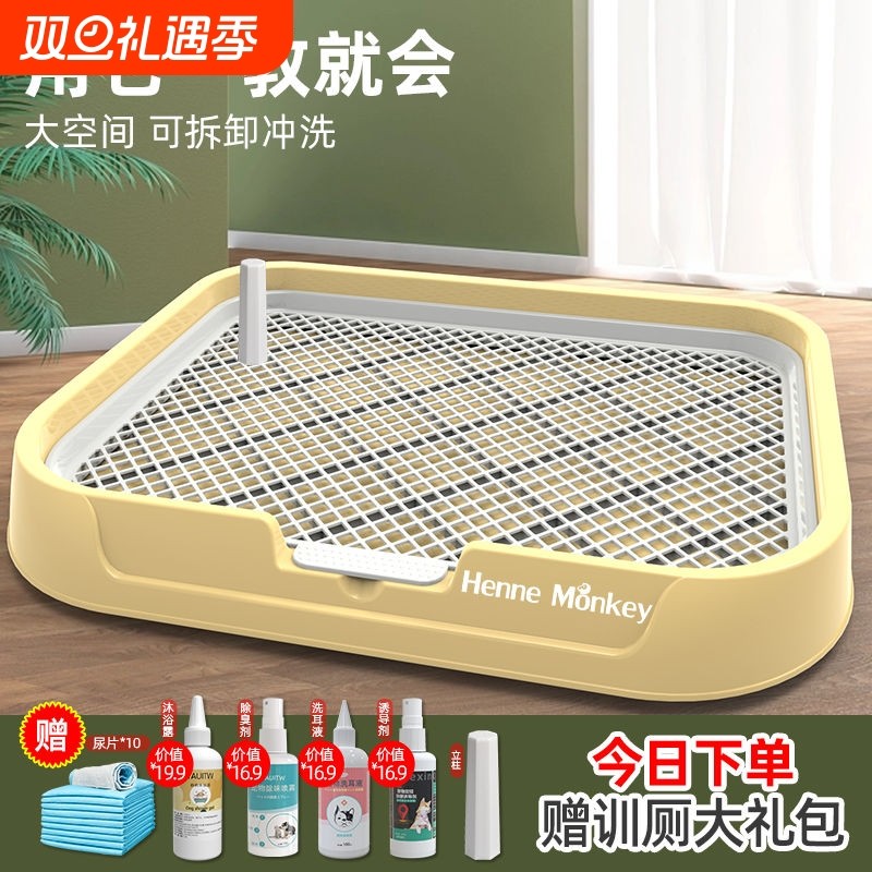 狗狗厕所小型犬大型犬防便盆尿盆比熊犬小狗专用宠物厕所用品立柱