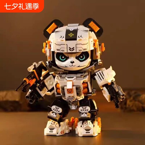【清仓】机甲熊猫积木模型