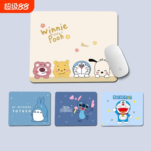 米诺奇橡胶动漫鼠标垫灵敏防滑