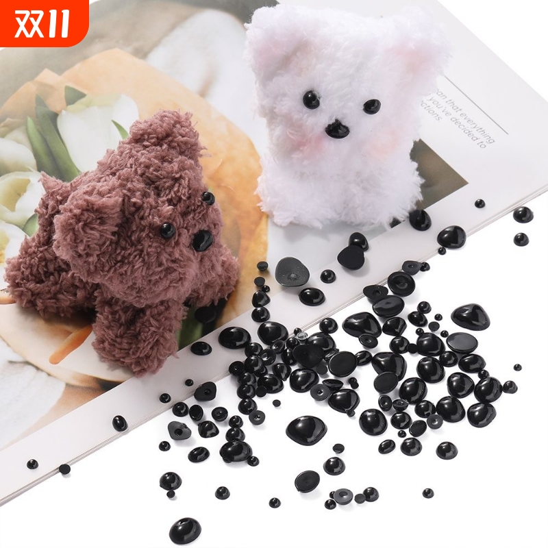 亚克力黑色半面小动物眼睛鼻子编织娃娃珠子diy手工玩偶饰品配件