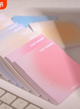 渐变便利贴便签纸便条纸手帐list高颜值可粘贴学生用彩色记事贴小