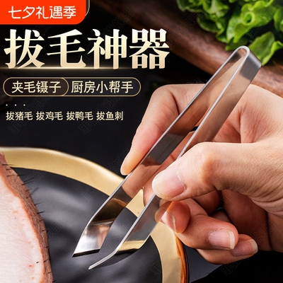 【畅销爆款】拔毛神器鸡毛鸭毛猪