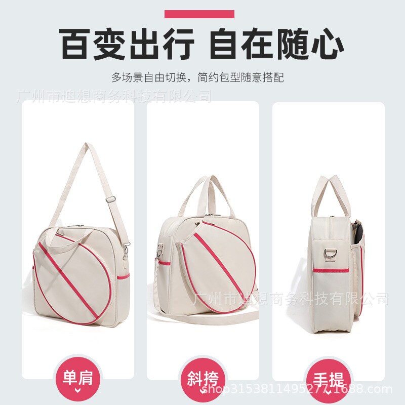 现货跨境2024新款男女单肩包成人款网球包斜挎手提大容量网球拍包