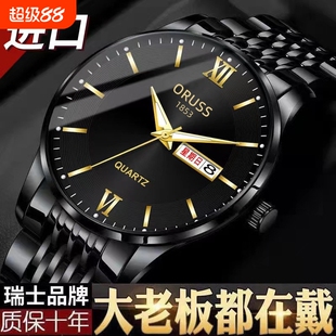 2025新款夜光防水男士日历手表全自动机芯表潮流品牌精钢带男表