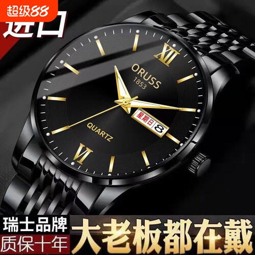 2025新款夜光防水男士日历手表全自动机芯表潮流品牌精钢带男表