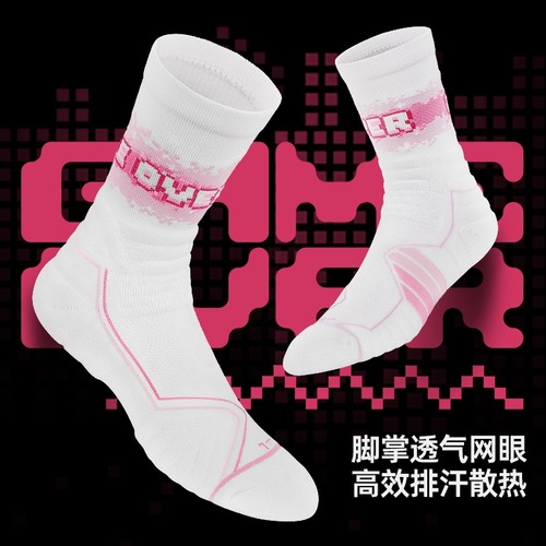 GM潮玩专业中筒运动袜子男毛巾底加厚防滑耐磨透气美式精英篮球袜
