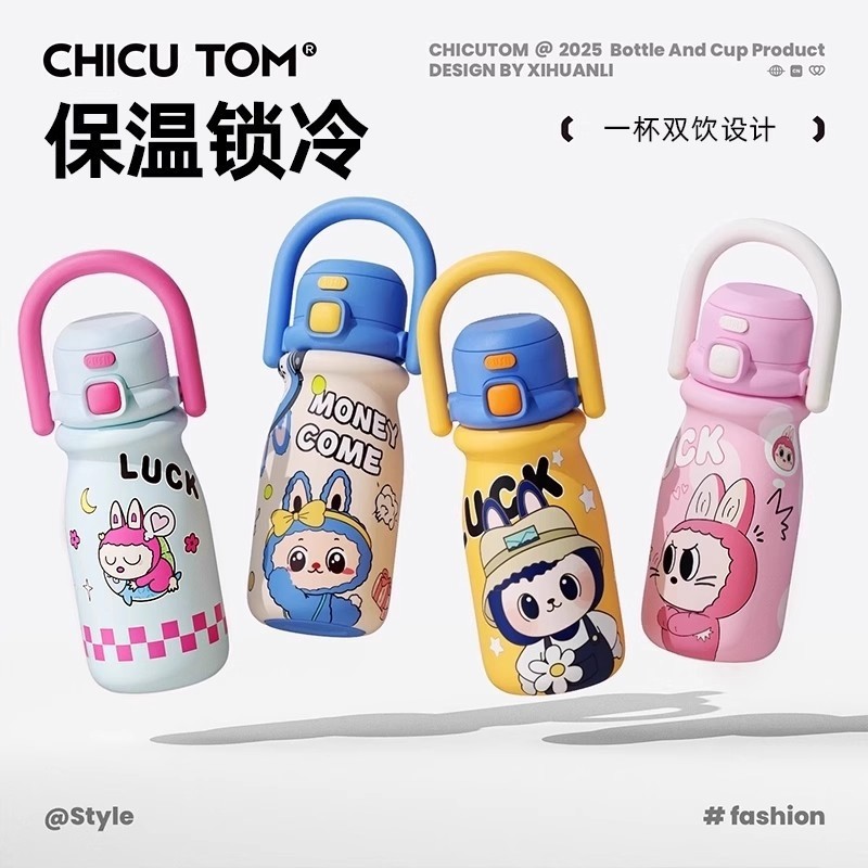 新款便携可爱高颜值卡通保温杯大容量双饮手提水杯高级感拎拎壶