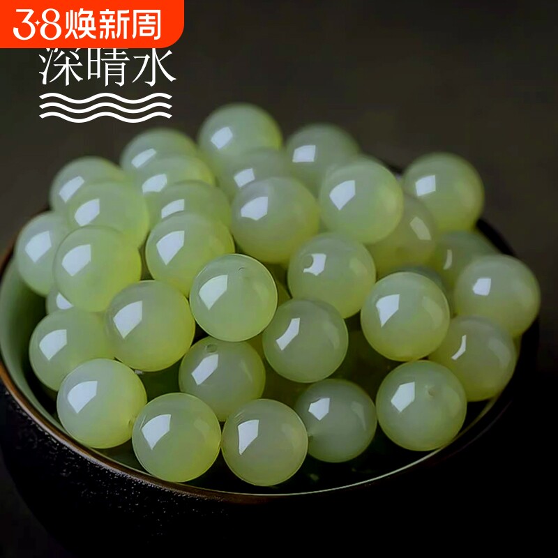 天然新疆深晴水和田玉散珠正品手串玉手链珠子碧玉玉石串珠配件