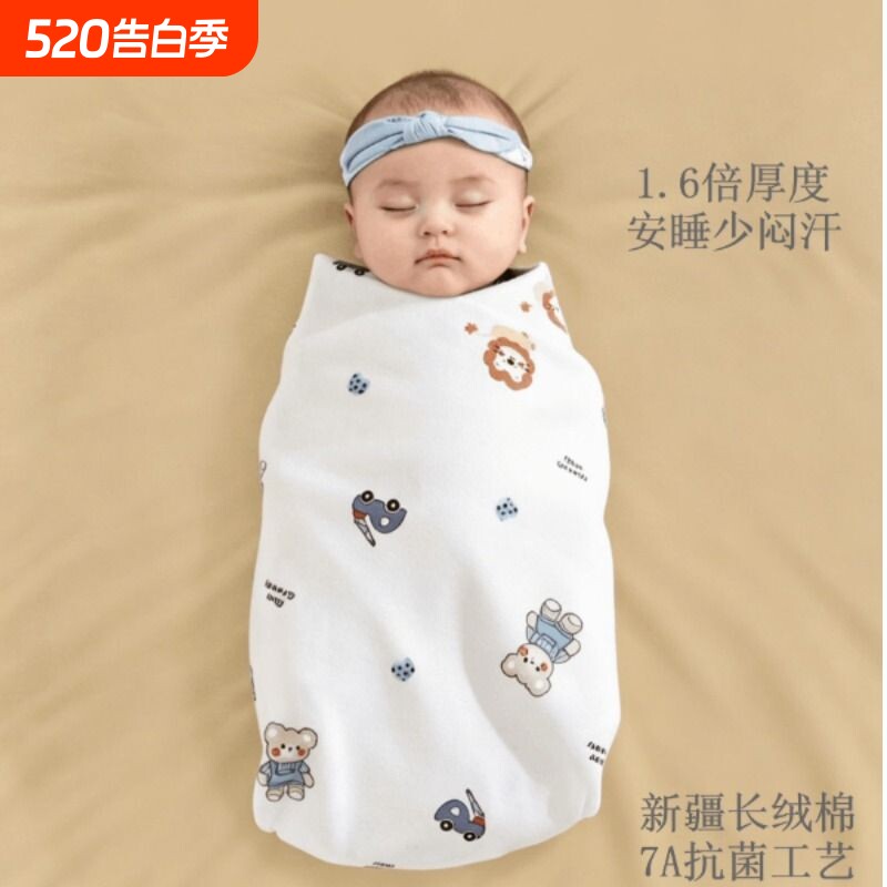 帮妈咪新生婴儿包单浴巾a类纯棉春夏包被产房襁褓巾新疆全棉包巾