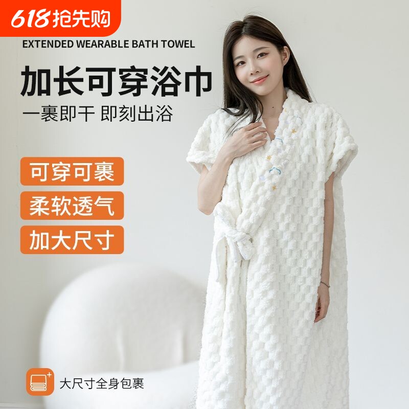 可穿式浴裙女2024新款浴巾洗澡裹巾比纯棉全棉吸水速干绑带睡袍