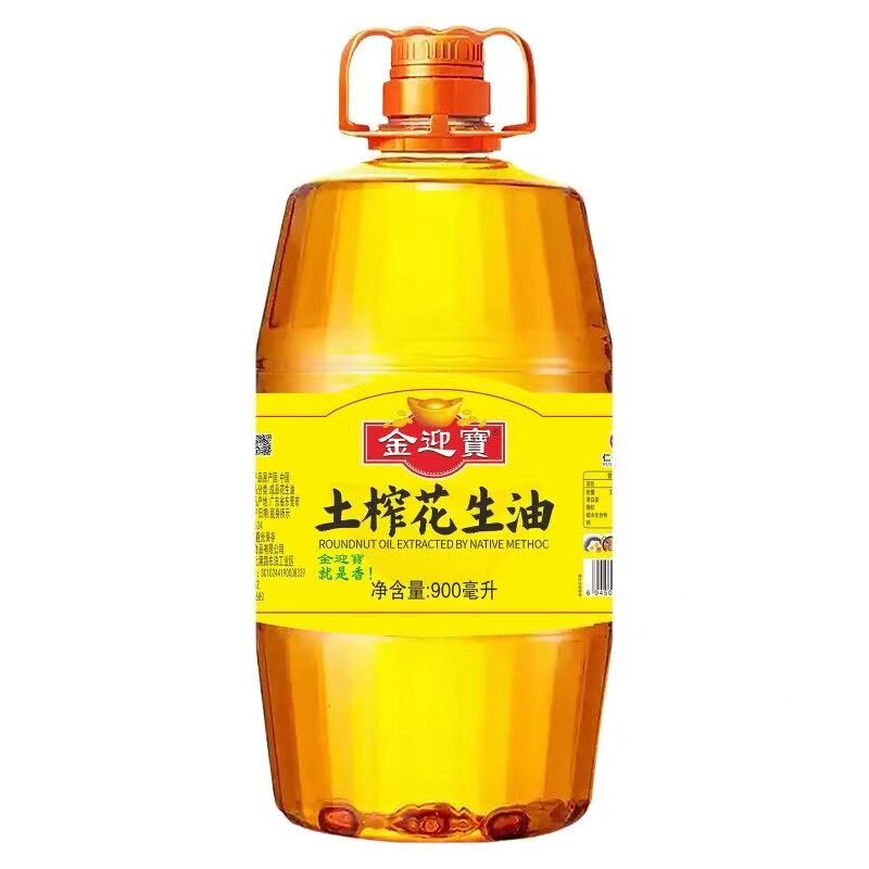 金迎宝广东传统工艺纯正土榨花生油家庭食用油炒菜烹饪900毫升装