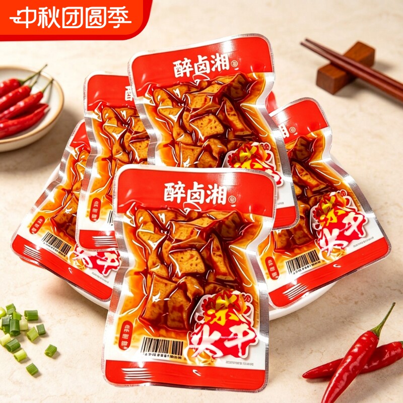 武冈豆干零食湖南特产虎皮捆鸡香干豆腐干解馋香辣休闲小吃零食