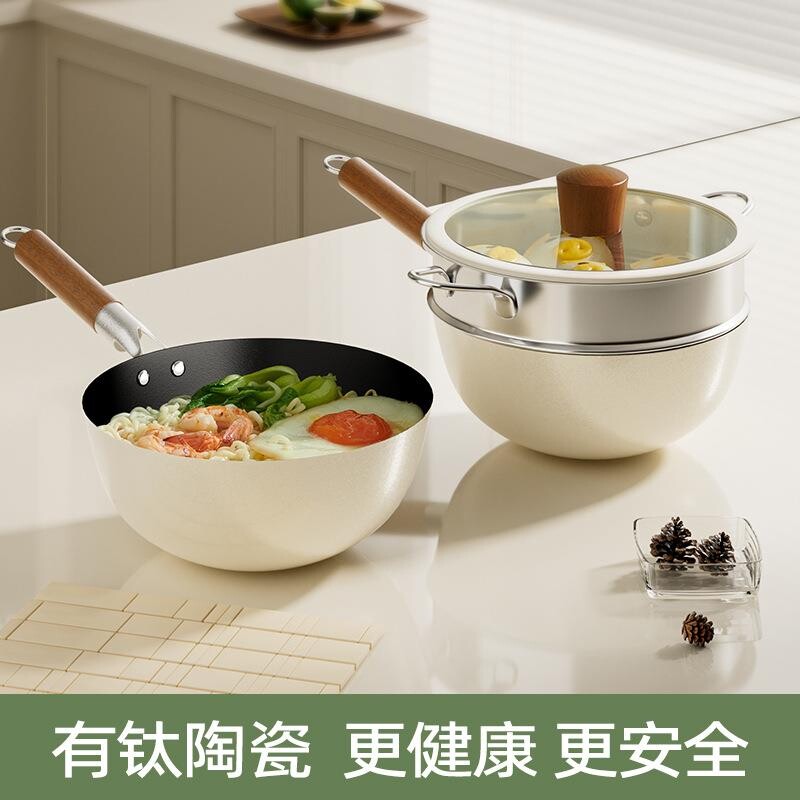 苏泊尔平底炒锅煎锅煎煮一体奶锅辅食锅不粘锅家用锅泡面蒸汤锅厂