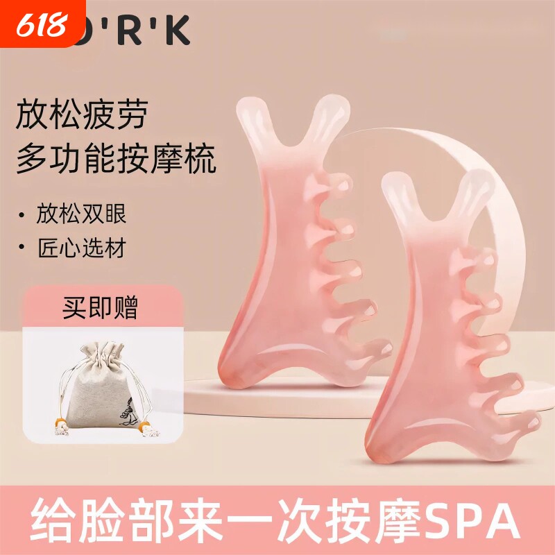 升级款四合一按摩梳多功能小海豚头皮经络梳穴位随身携带梳子头疗