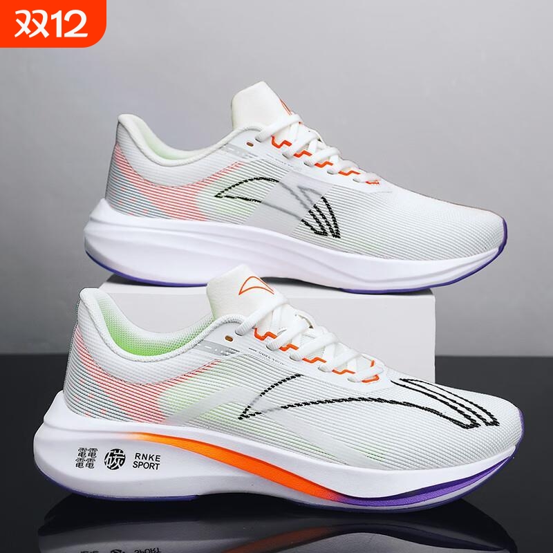 飞电3C碳板跑步鞋男防滑耐磨青少年学生运动鞋竞速碳板跑鞋女鞋子