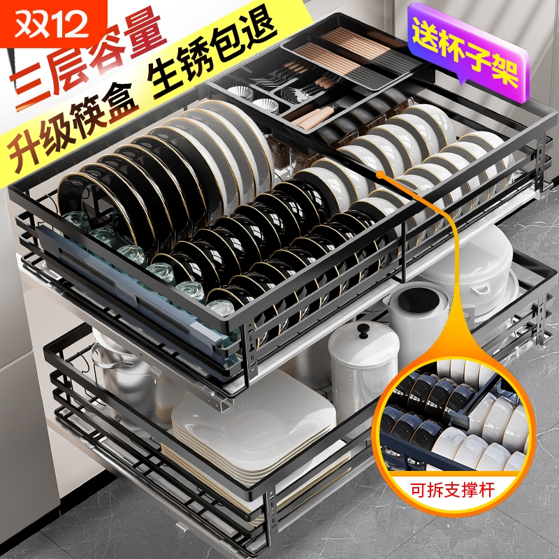 厨房304不锈钢缓冲抽屉式双层调料拉篮橱柜内置收纳沥水碗碟架蓝