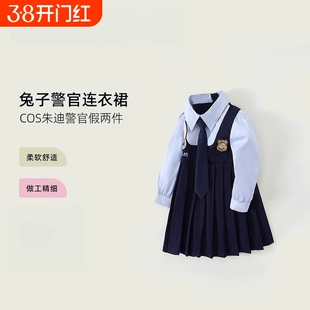 兔子警官衣服儿童装疯狂动物城cos服装6JK迪士尼女童朱迪套装裙子