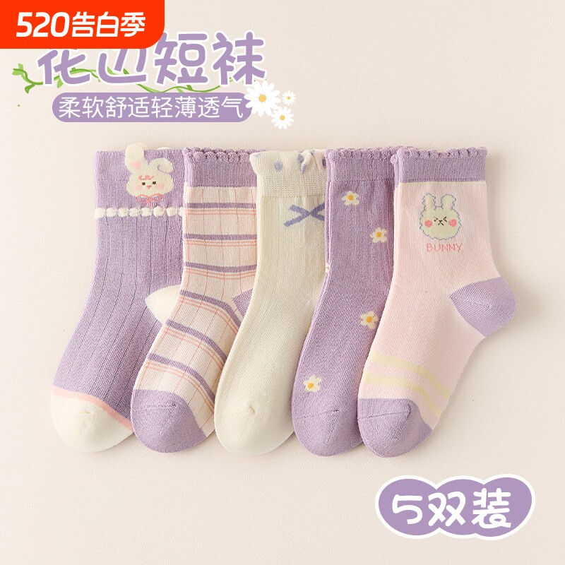 女童袜子女宝春秋款中筒袜儿童纯色长筒袜中大童宝宝童袜运动童袜