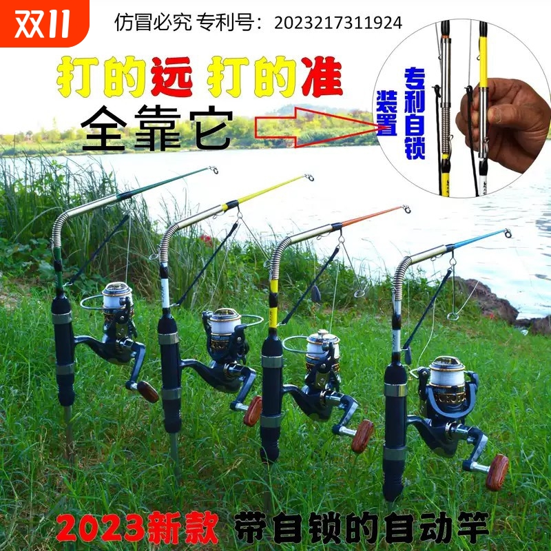 赵太公自动钓鱼竿套装袖珍便携自动弹簧竿小自动弹杆小海竿渔具