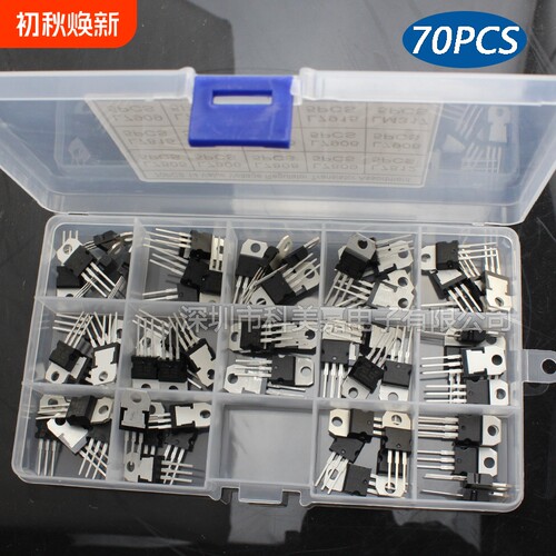 14种70PCS TO-220三端稳压管套装盒L7805/7812/7905/7912/LM317T