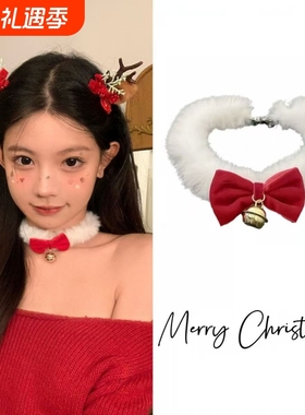 2026新年可爱少女毛绒项链甜美红色蝴蝶结铃铛choker项圈锁骨链