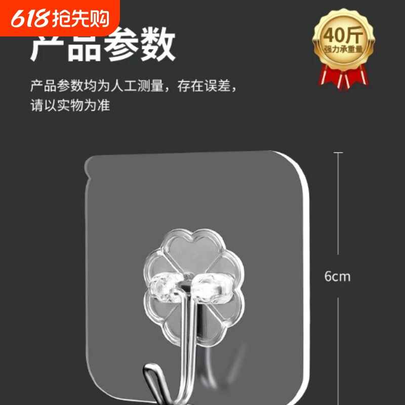 免打孔承重粘钩免钉置物架墙上壁挂粘贴浴室拖把无痕挂钩强力粘胶