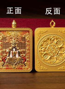 立体五爷半面全面龙五爷藏式唐卡彩绘扎基拉姆嘎乌盒吊坠直播批发
