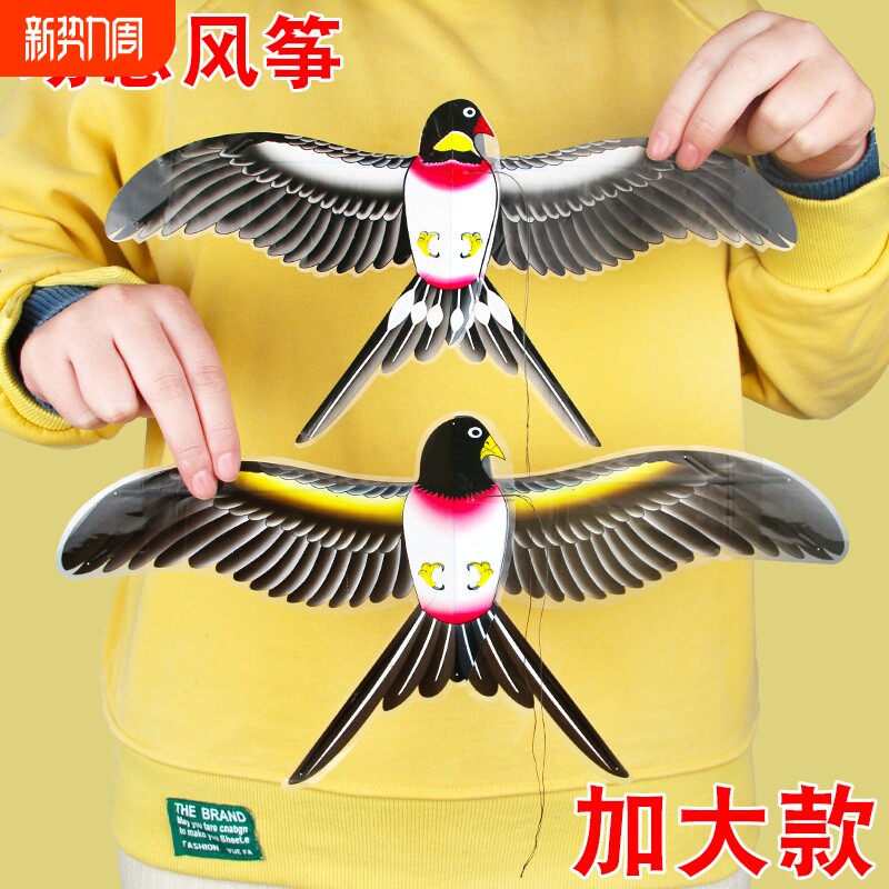 风筝儿童手持钓鱼竿专用动态燕子金鱼小鸟迷你微风易飞2026年新款