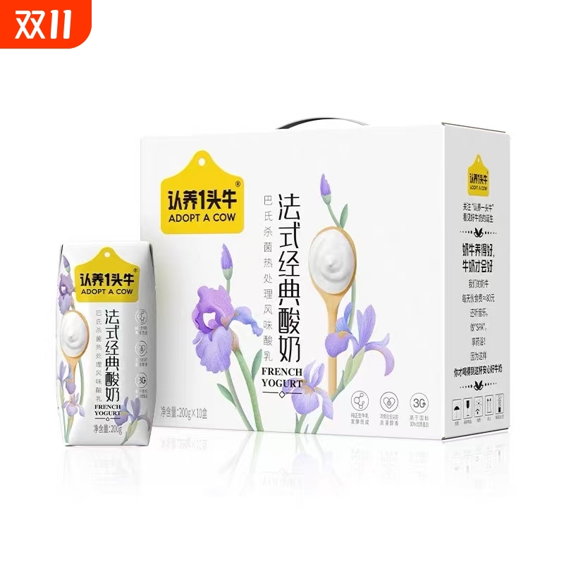 8月产认养一头牛原味法式酸牛奶200g*10盒酸奶常温经典生牛乳保存