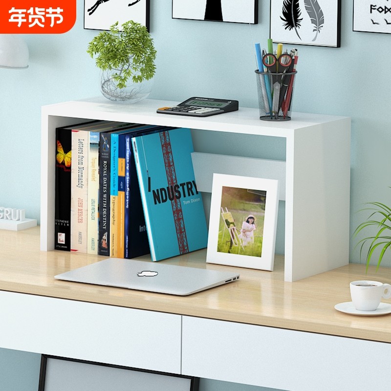 桌面书架置物架多层学生分层简易办公桌书桌上小收纳架子书柜原木,住宅家具,书架,淘宝优惠券,粉丝福利购,淘宝优惠卷