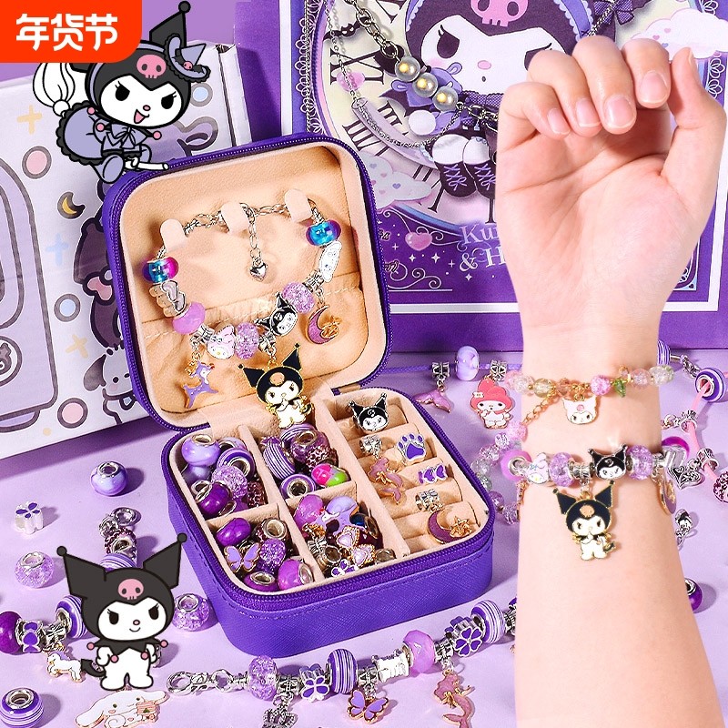 儿童手链串珠手工diy饰品材料包套装女童新年礼盒玩具女孩送礼物,玩具/童车/益智/积木/模型,手工串珠/穿珠/首饰编织,淘宝优惠券,粉丝福利购,淘宝优惠卷