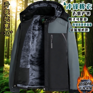 加绒加厚棉衣冬季户外冲锋衣外套男棉袄三防风防雨保暖棉服工作服