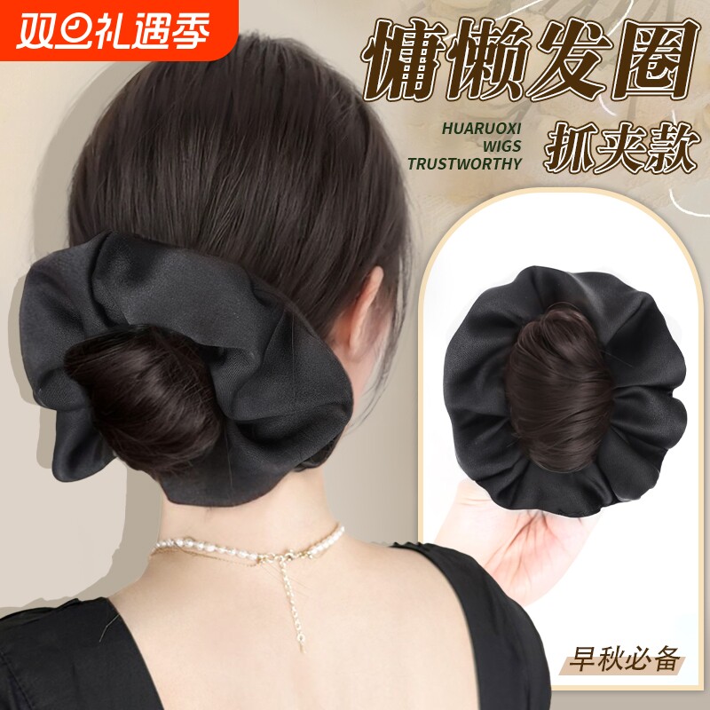低扎丸子头假发女抓夹仿真发慵懒风韩系发圈网红盘发神器假发发包